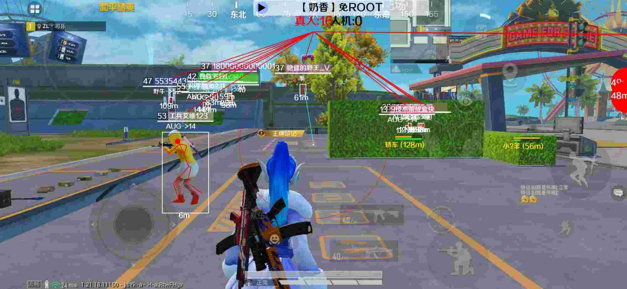 和平精英辅助《布丁》改名《奶香》依旧稳定中 - pubg国际服卡盟辅助预览图
